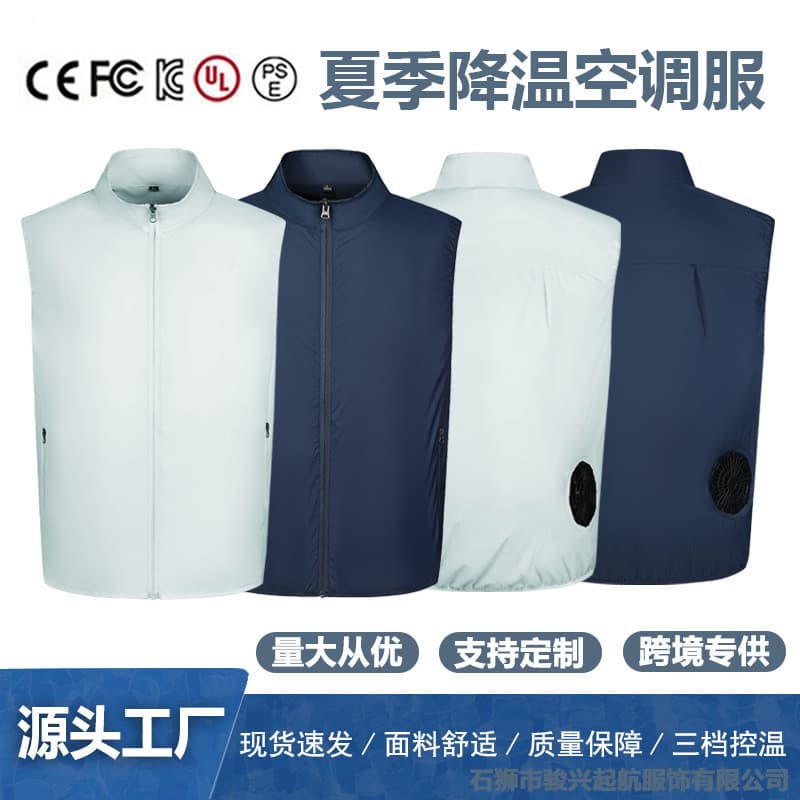 Estoque pronto Roupas transfronteiriças Japão Coreia com ventilador Colete sem mangas de verão Refrigeração ao ar livre