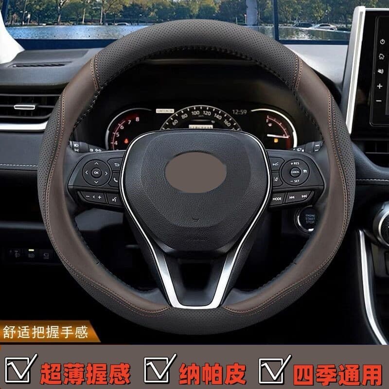 Capa ultrafina para volante de carro, capa masculina tipo D, antiderrapante, absorvente de suor, respirável, quatro esta