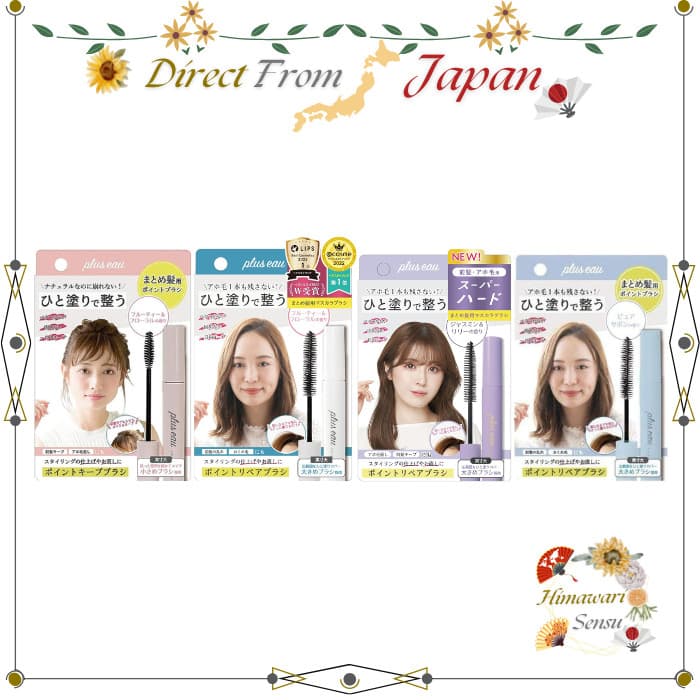 plus eau POINT REPAIR Mascara Brush Styling Fix for Baby Hairs and Bangs Fruity Floral【 Direct from Japan 】