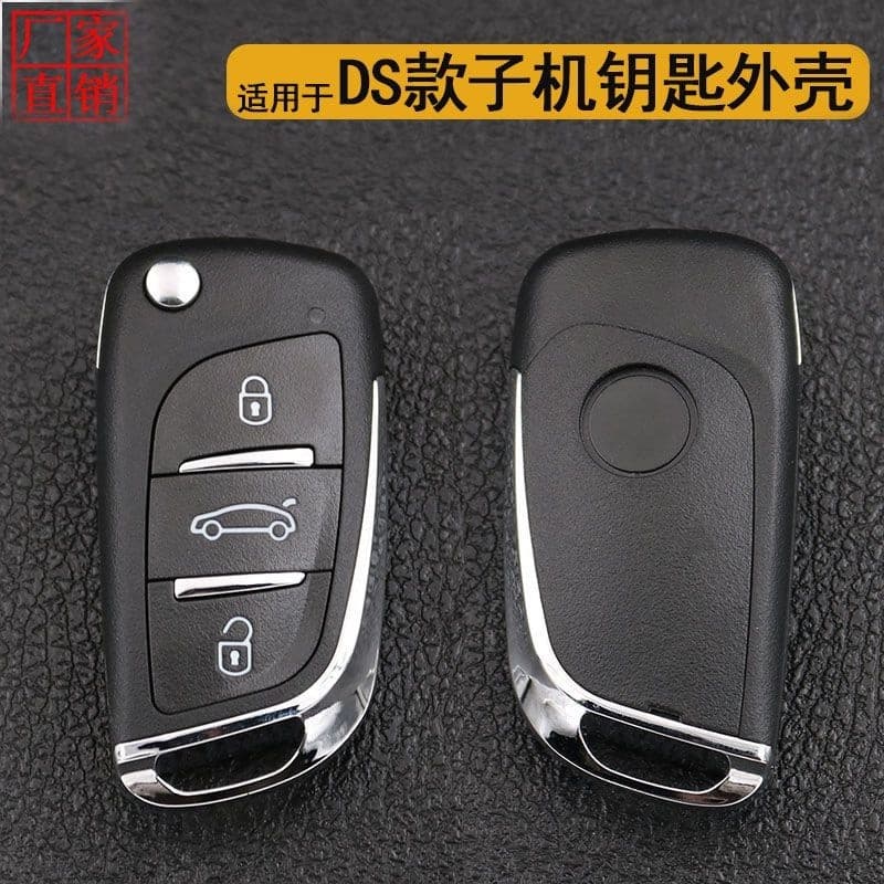 Chave do carro controle remoto modificado toyota nissan Hyundai DS modelo dobrável escudo chave de controle remoto subst