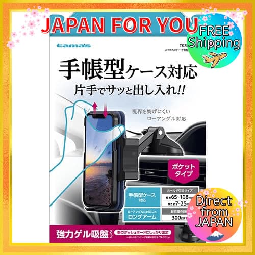 Suporte para smartphone Tama Denki (tama's) compatível com capa tipo caderno  
Código: TKR26DBK