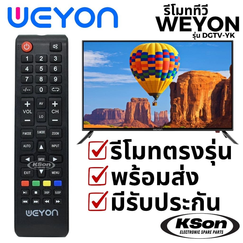 Peças Remotas De TV WEYON Controle Remoto De Televisão DGTV-YK