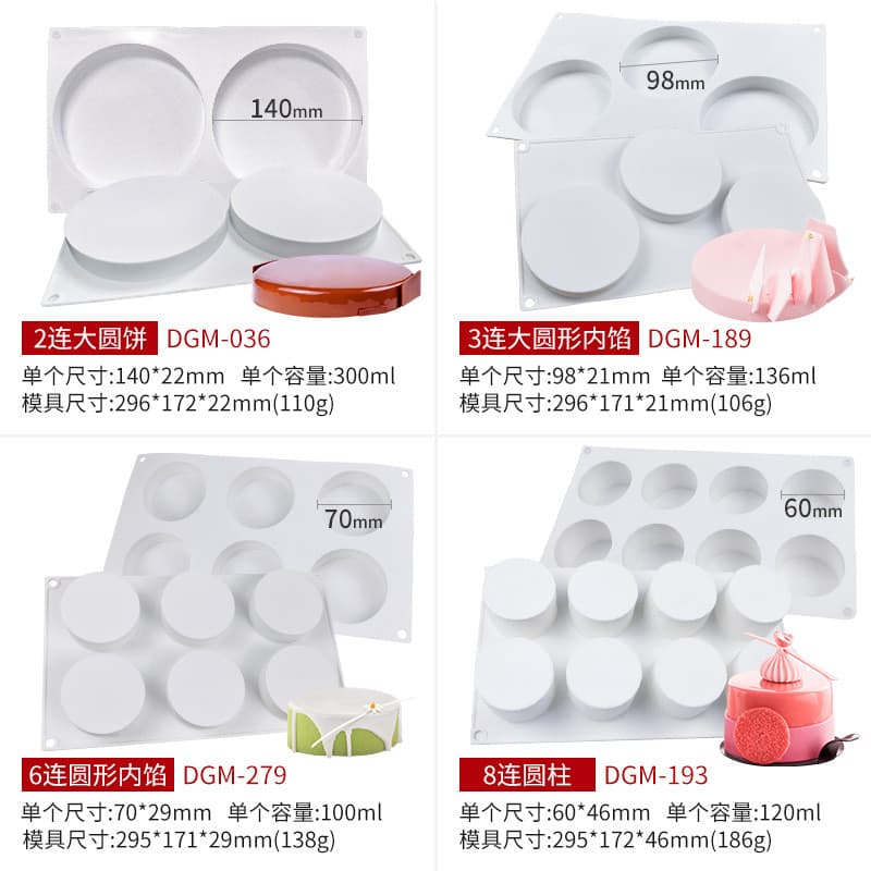 Molde cilíndrico de silicone para bolo de Mousse francesa, molde redondo de enchimento, sobremesa, silicone, utensílios