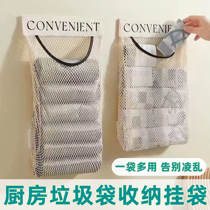 Saco de lixo de cozinha armazenamento ferramenta útil fixado na parede Velcro malha bolso porta grande capacidade saco d