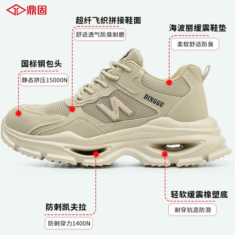 Sapatos de proteção do trabalho/masculino/verão/boné de aço/anti-esmagamento/antifuro/resistente ao desgaste/ultraleve