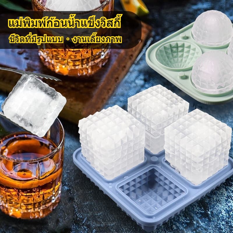 Bandeja de gelo de Silicone molde de bola de gelo uísque bandeja de gelo molde granada bola de gelo doméstico em forma d