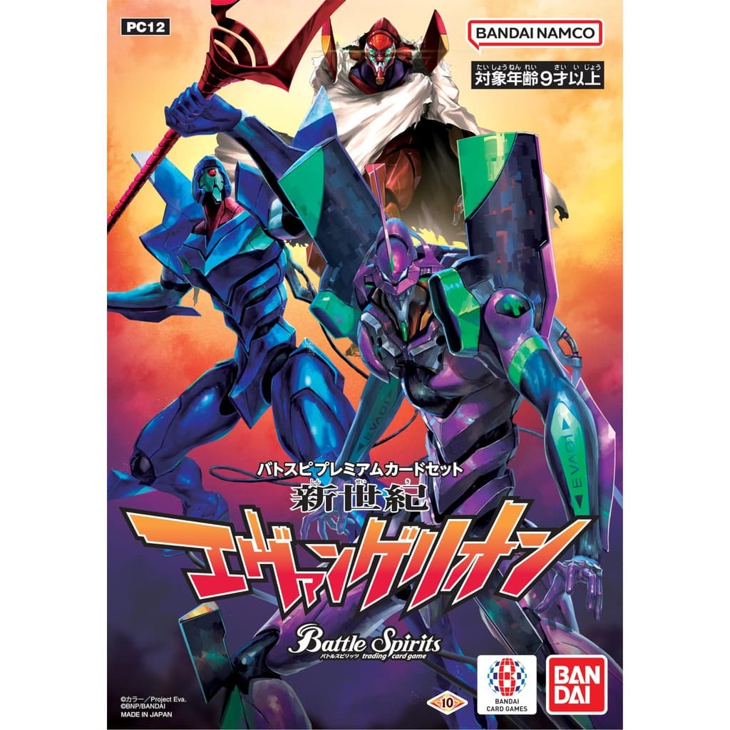 Conjunto De Cartões Premium Bandai Battle Spirits Spirit Neon Genesis Evangelion PC12
