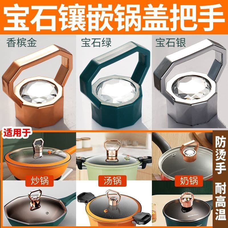 [Apenas alça para tampa de panela] alça octogonal Wok alça de parafuso de furo pequeno alça Universal para tampa de pane