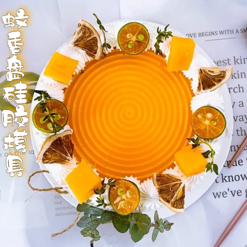 20cm 27cm bandeja de bobina de Mosquito Mousse decoração molde bolo espiral volante sobremesa cubo de gelo molde de Sili