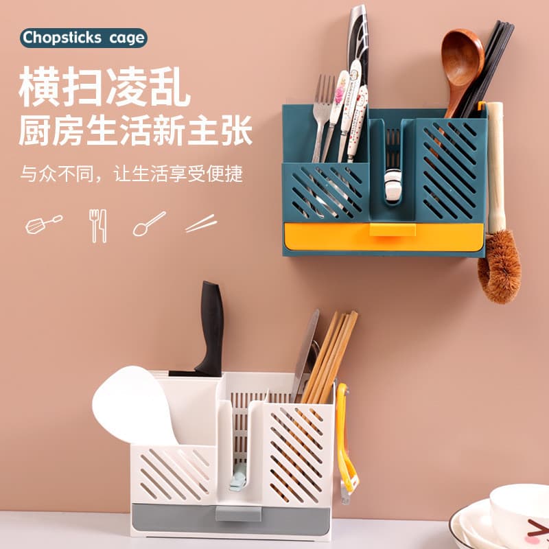Suporte de pauzinho rack de parede perfurado cozinha multifuncional doméstico utensílios de mesa gaiola caixa de armazen