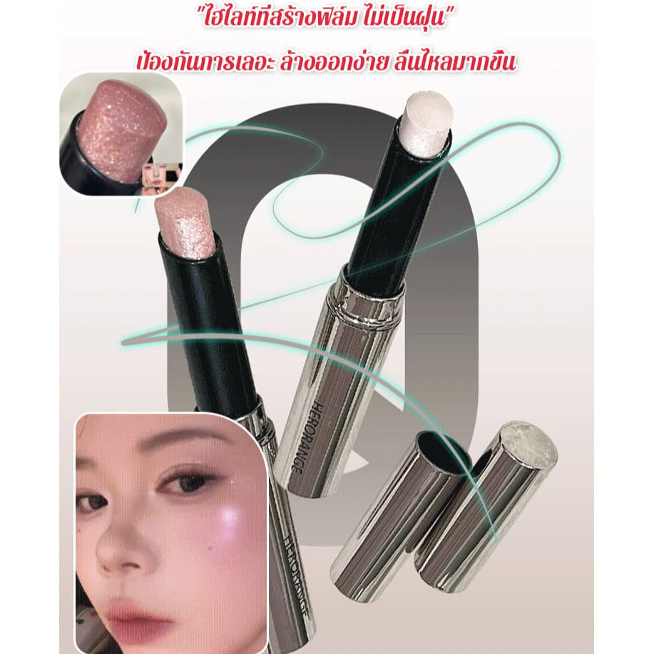 Deitado bicho da seda sombra caneta contorno Natural iluminando piscando diamante perolado fino piscando sombra caneta f
