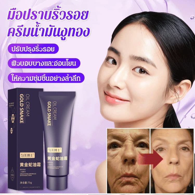 Creme De Beleza Jovem E Radiante Hidratante Delicado Melhora Linhas Finas Tratamento Facial Refrescante Não Fofo Lifting