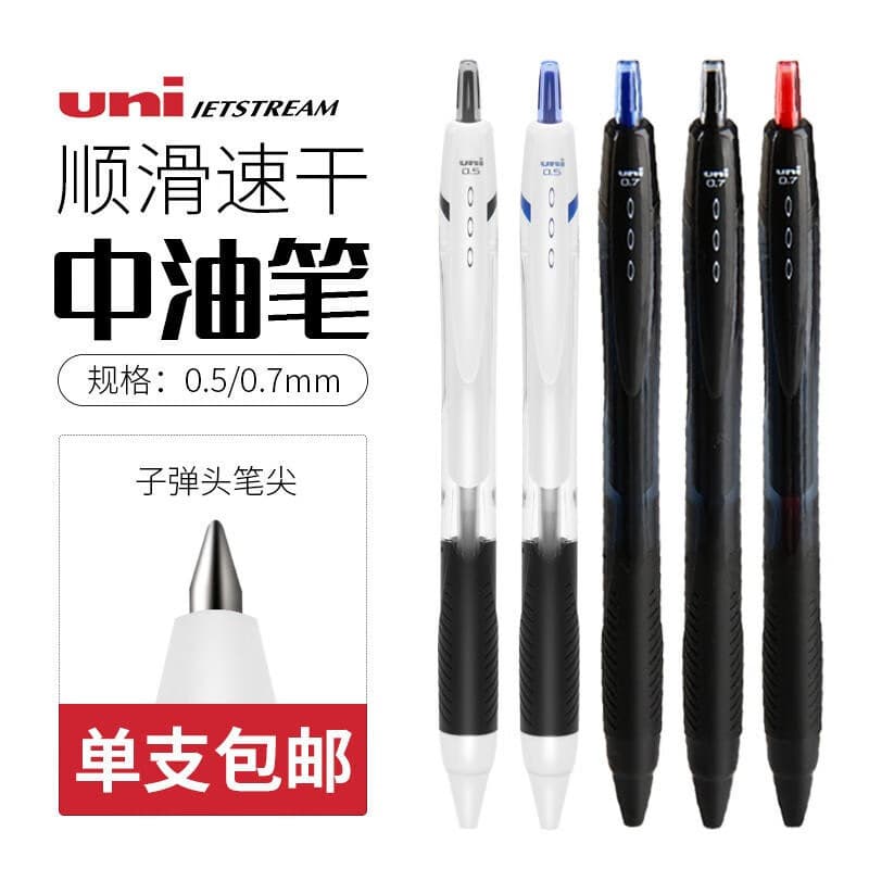 Caneta esferográfica retrátil uni Mitsubishi SXN-150 do Japão, 0,5 mm, com tinta de secagem rápida e refis substituíveis