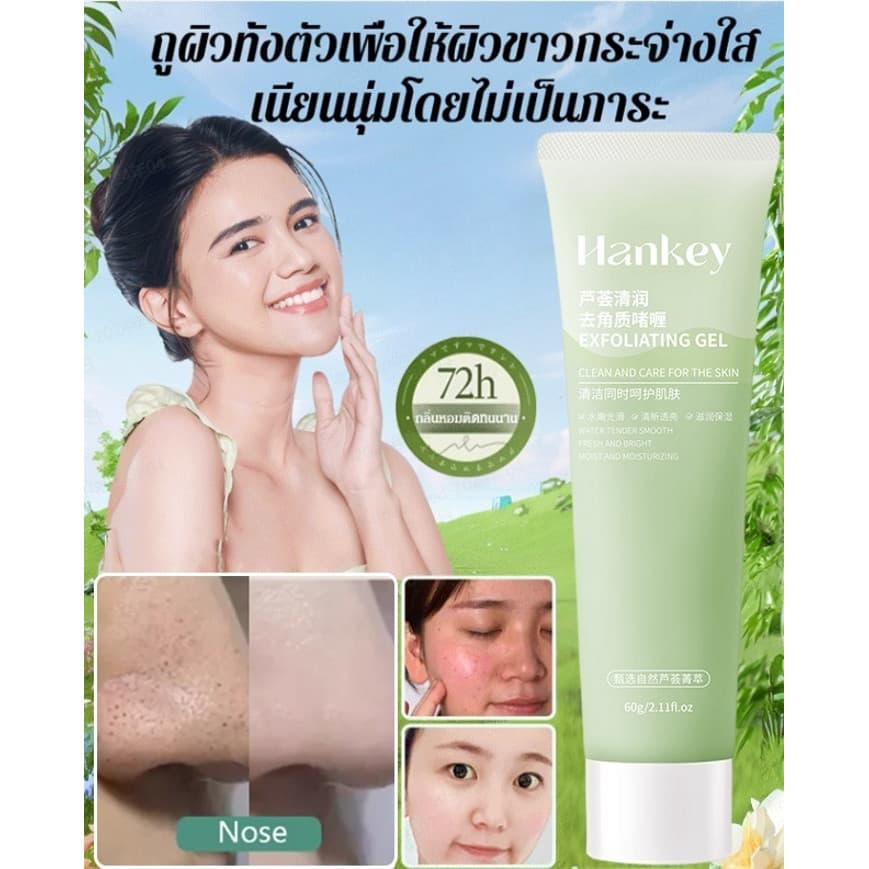 Gel Esfoliante De Ervas Limpeza Profunda De Pele Branca Hidratante Rejuvenescedor