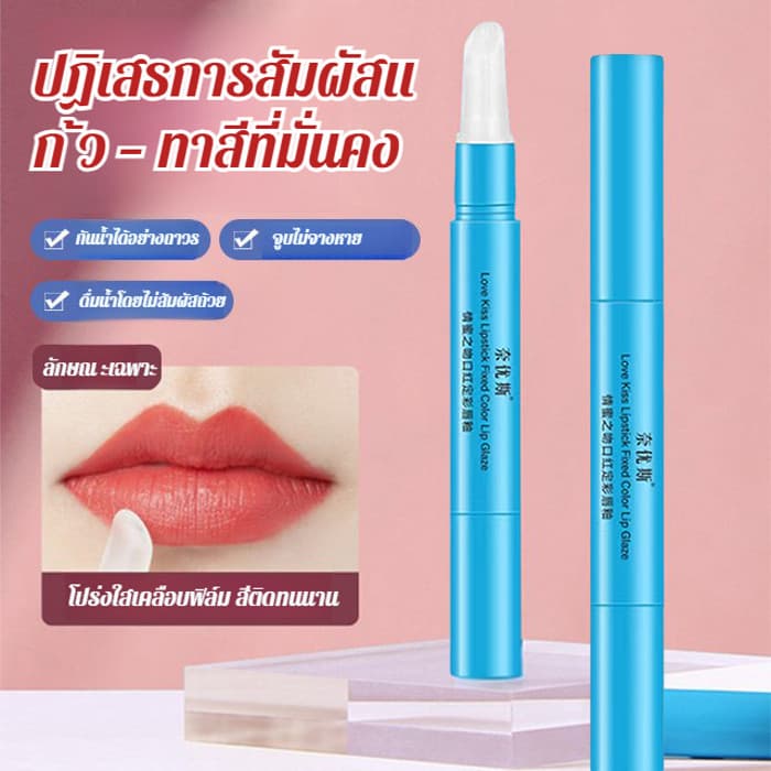 Caneta De Brilho Labial De Cor De Bloqueio Maquiagem Hidratante E Textura Fosca Portátil Nutrir Lábios Configuração Prot