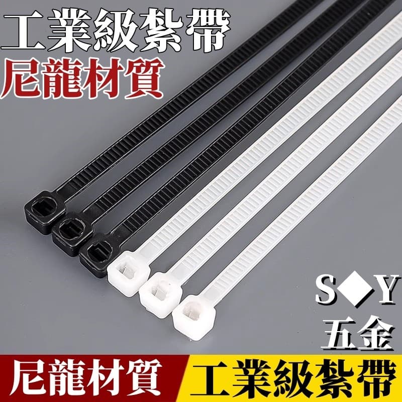 Abraçadeiras de plástico de Nylon, braçadeiras de cabo, tensor de travamento automático, abraçadeiras, preto/branco, 3*1