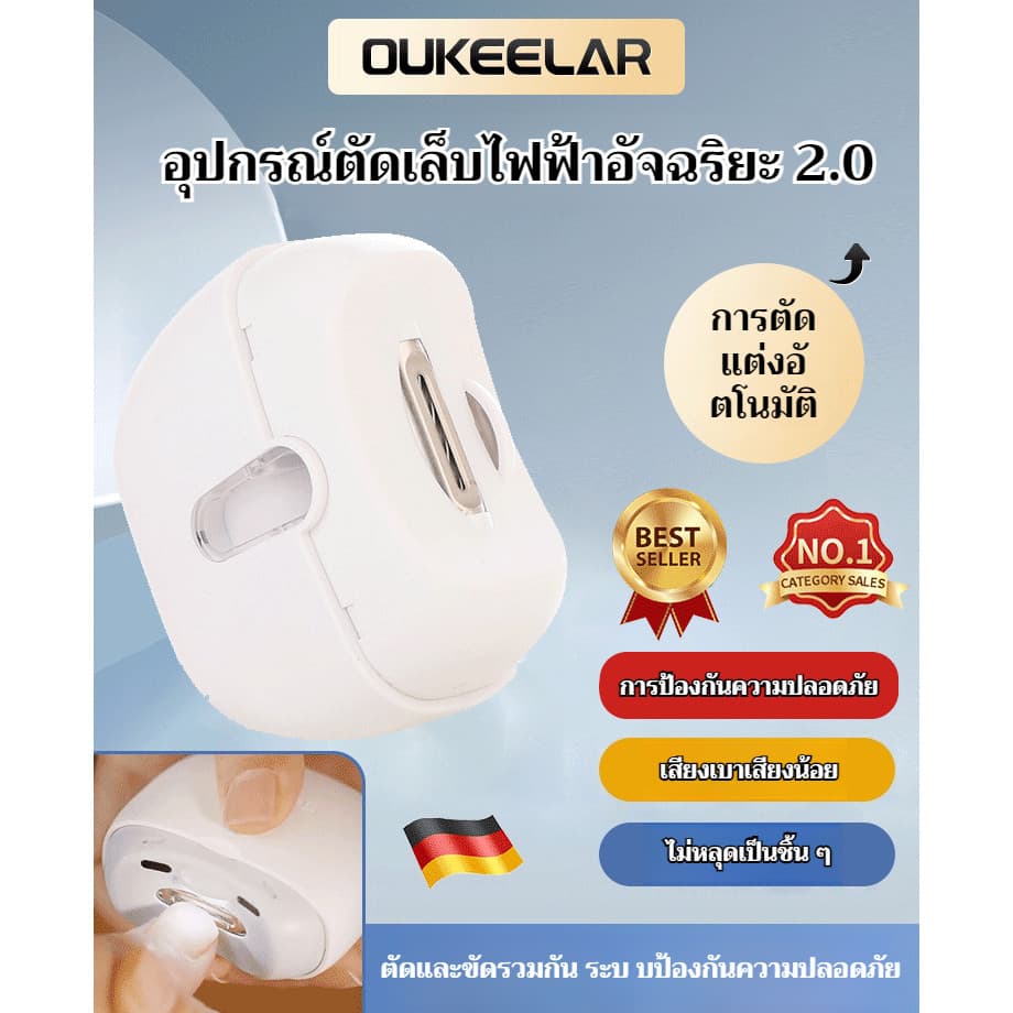 Cortador De Unhas Para Mãos E Pés , Elétrico Automático , Bebês Idosos