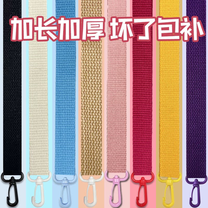 Crianças alça de copo de água cordão cinta Crossbody dos desenhos animados bonito Universal alça de ombro copo adulto al