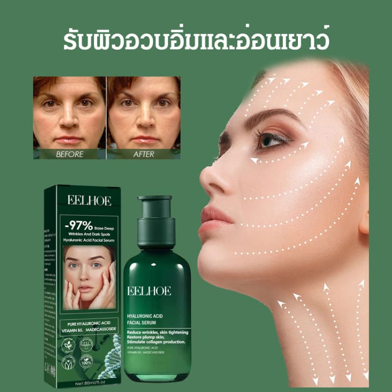 Lifting Reafirmante Facial