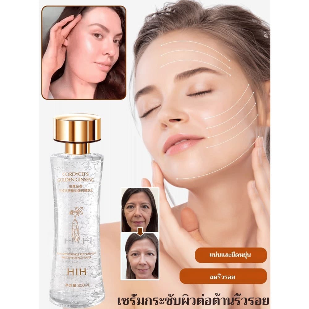 Essence Water Toner Efeito Refrescante Quente
