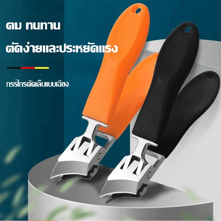 Ferramentas Duráveis Para Unhas Cortador De Manicure Serve Beleza Cuidados Com A Pele Portátil Alça Confortável À Prova