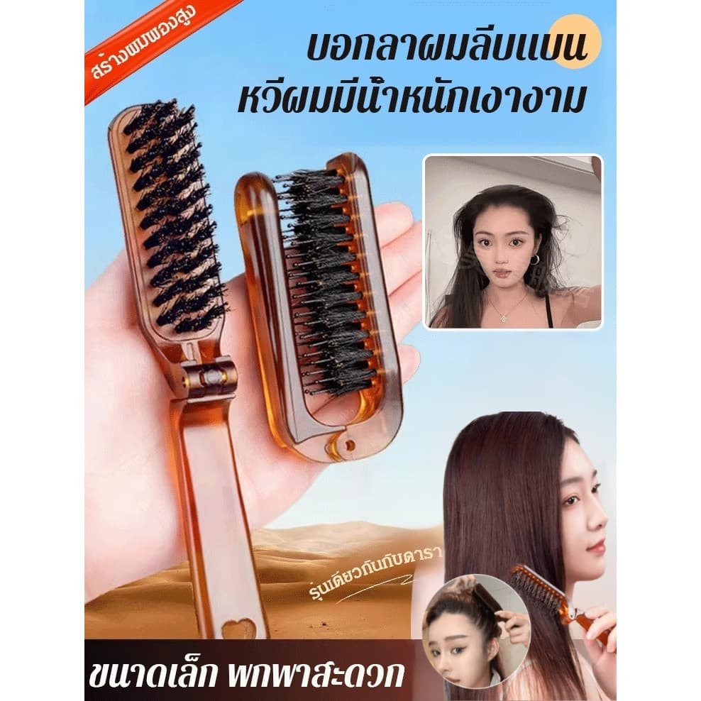 Escova De Cabelo Macia E Durável Pente De Cerdas De Porco Massagem Eficaz No Couro Cabeludo Maquiagem Antiestática Melho