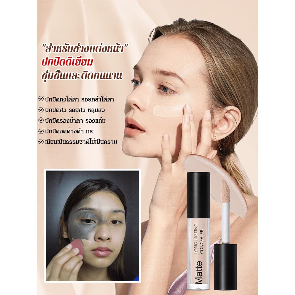 Corretivo Suave E Delicado De Secagem Rápida Sangue Vermelho Efeito Hidratante Pele Hidratação Natural Creme Adequado Pa