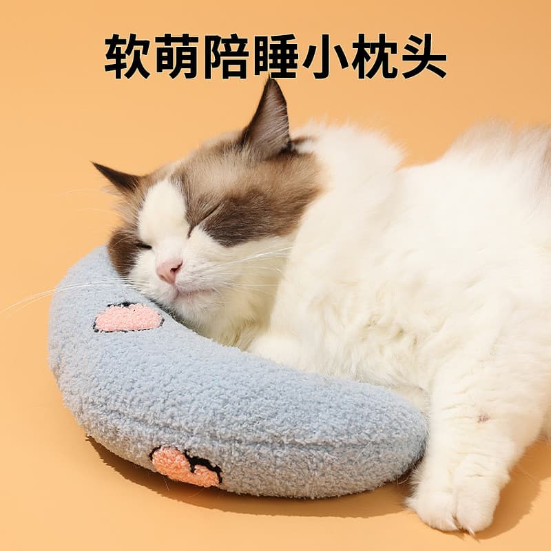 Travesseiro pequeno em forma de U para gatos, protege a coluna Cervical, sono profundo, almofada pequena, gatinho, gato,