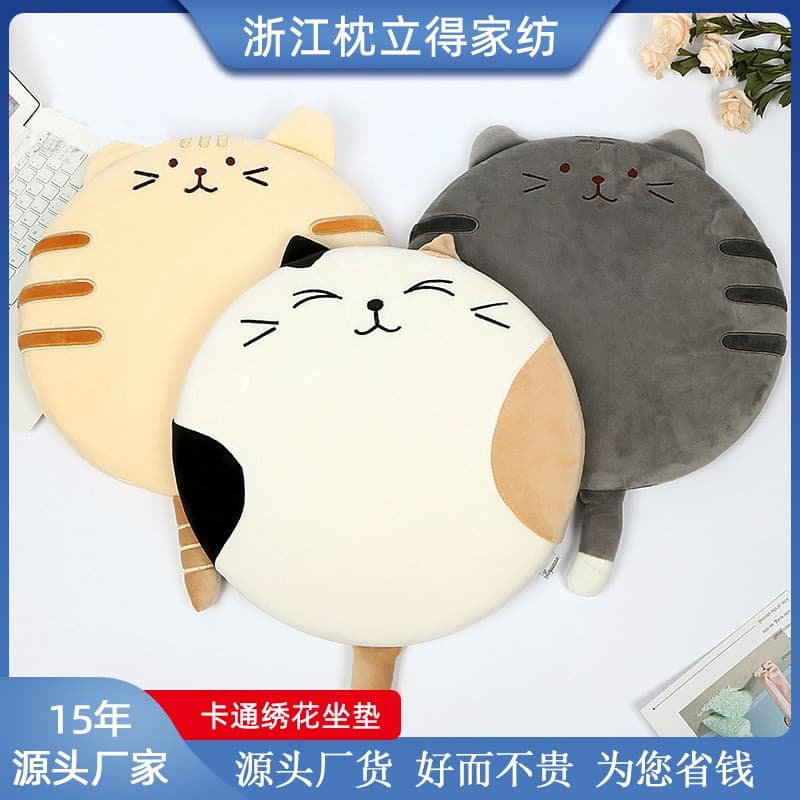 Almofada redonda cadeira de espuma de memória dos desenhos animados pode sentar no chão bunda estilo japonês Futon quart
