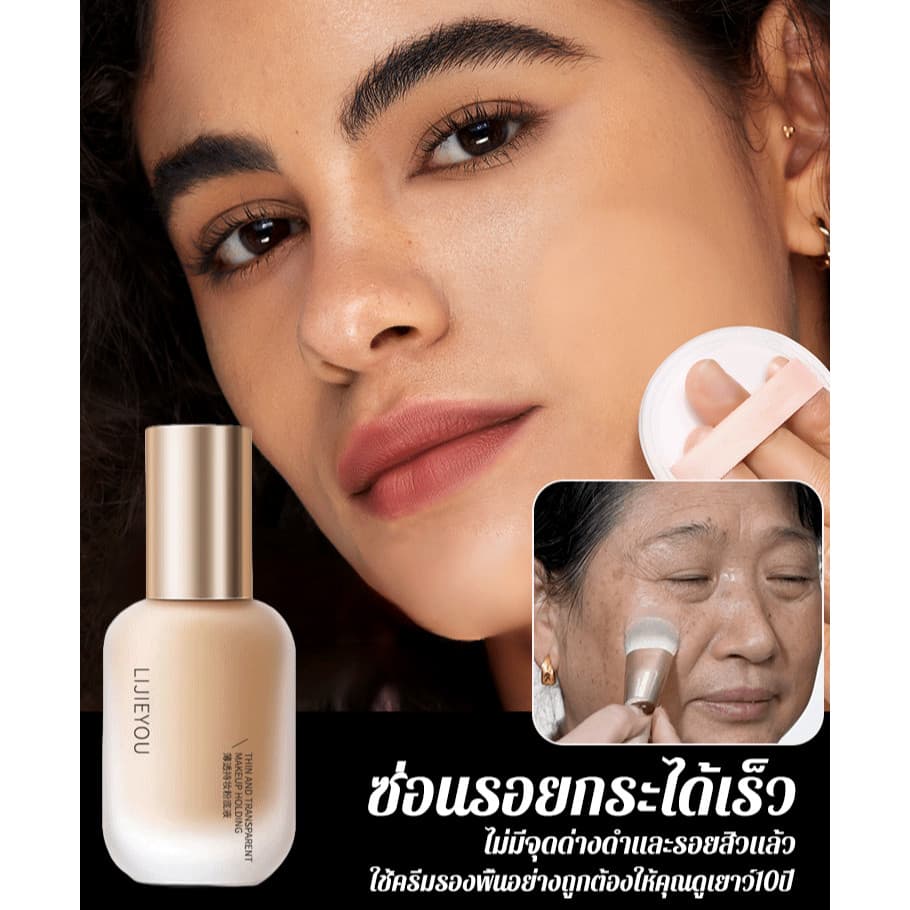 Base Fina E Delicada Não Removível De Longa Duração Hidratante Maquiagem É Fácil De Tirar Creme De snug fit