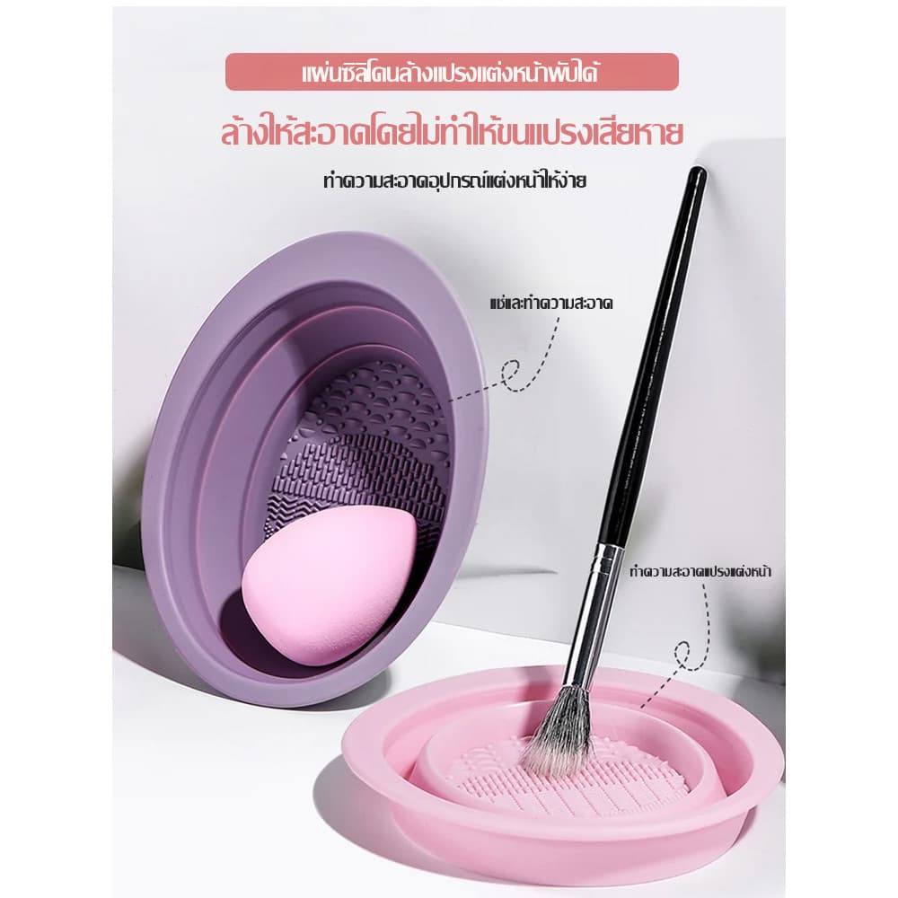 Limpador Rápido Escova De Limpeza Dobrável De Silicone Pó Puff Ferramenta Rápida