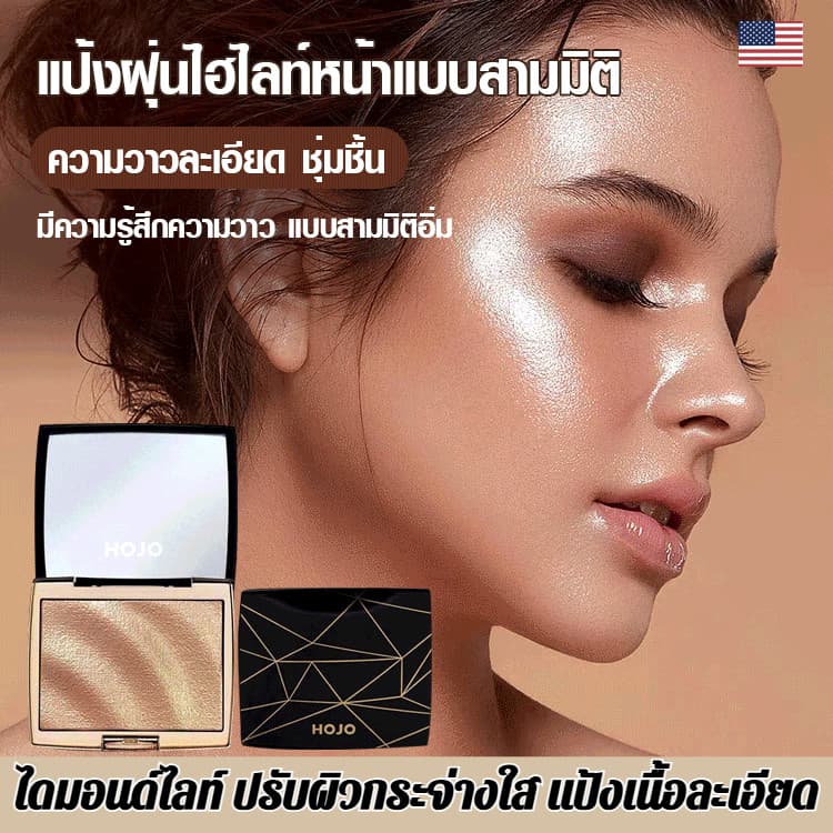 Conjunto De Maquiagem Em Pó Com Paleta Facial Tridimensional