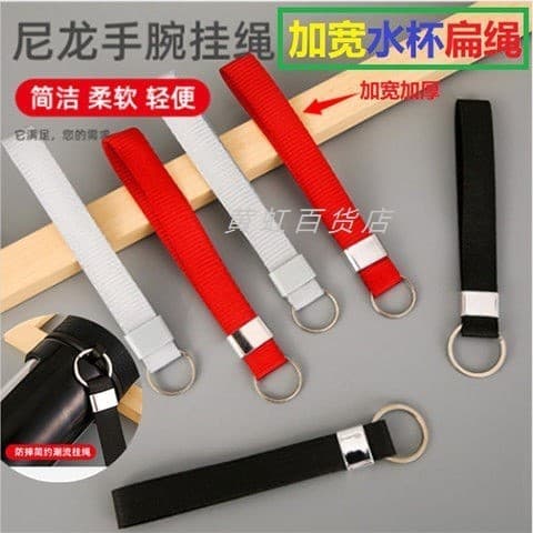 [3746 Pessoas] Cordão para copo de água Nylon Ampliado Forte Durável Chapeamento de Metal Fivela Chaveiro Multifuncional