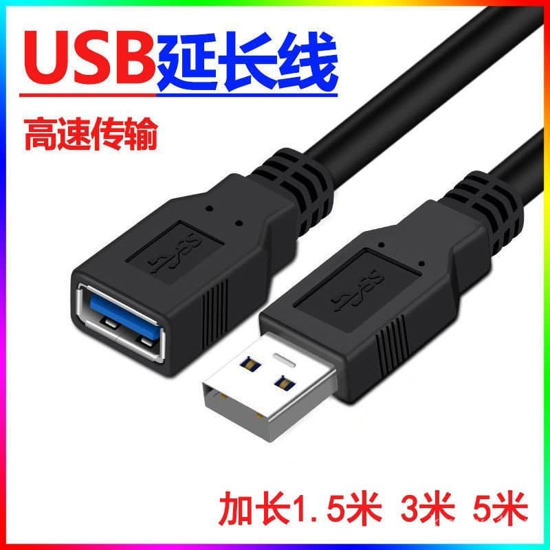 Cabo de extensão USB macho para fêmea, com 3/5 metros de comprimento, para conectar mouse, laptop, pen drive, computador