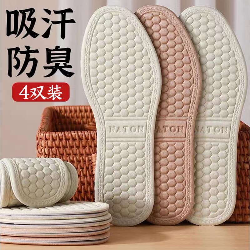 Palmilha desodorante desodorante absorvente de suor masculino respirável fragrância-tipo de deixando suor pé Ded