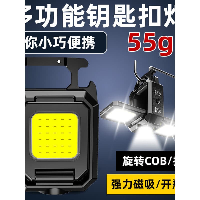 Novo USB ao ar livre multifuncional chaveiro luz portátil Mini COB luz de trabalho lanterna emergência luz acampamento