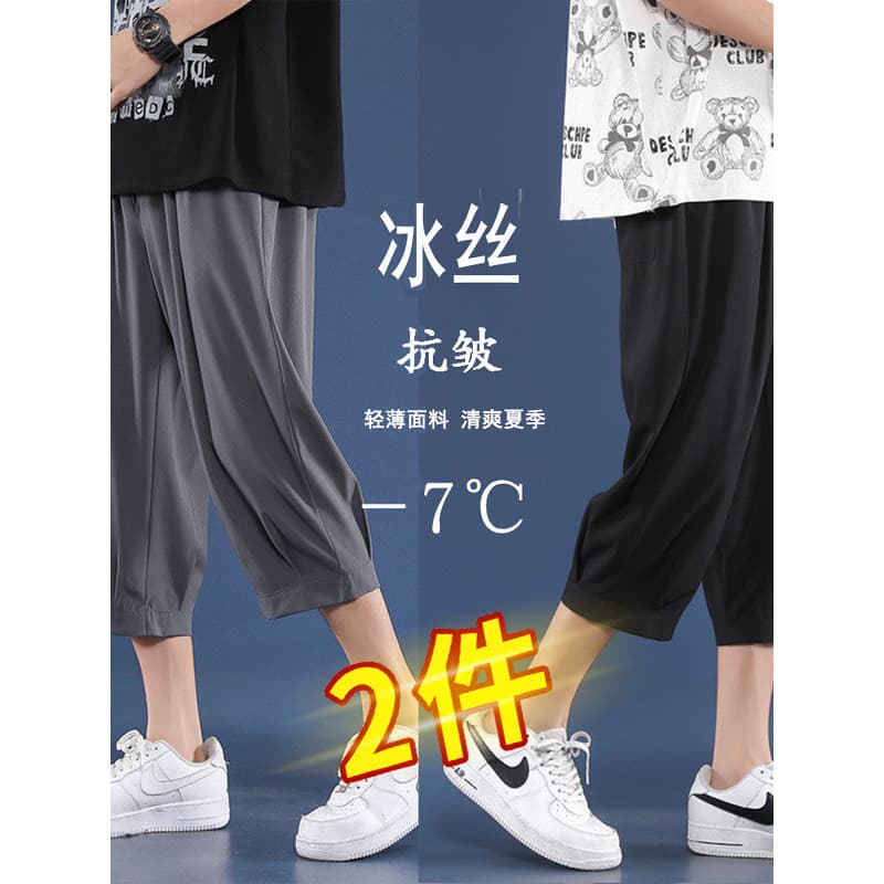 Calças cortadas masculinas verão estilo fino seda gelo solto tamanho grande esportes Shorts casuais High Street ins na m