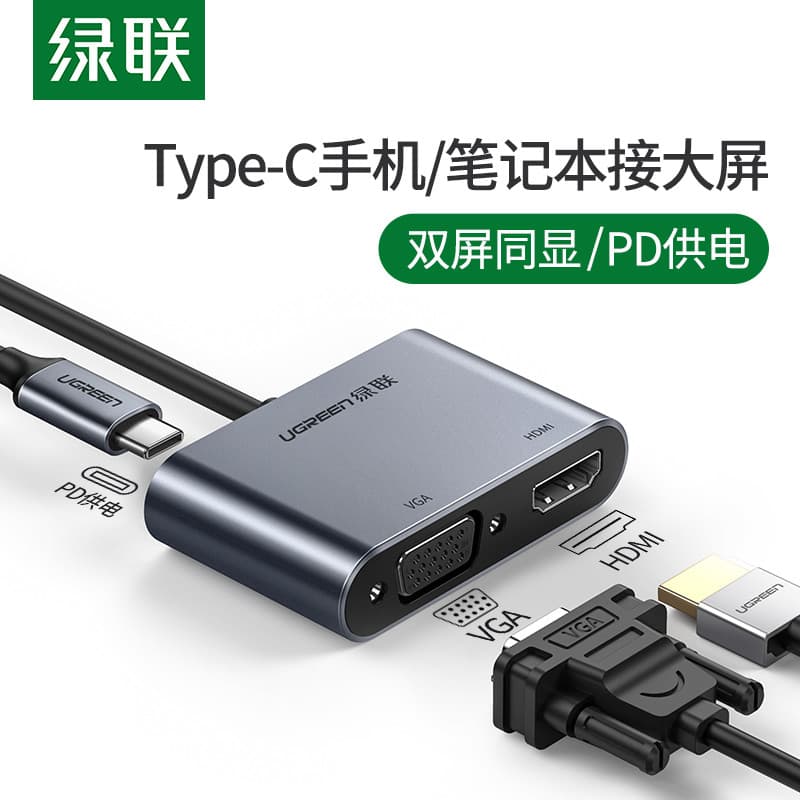 UGREEN Green Link Typec para HDMI Docking Station Conversor VGA Expansão Notebook Conexão Projetor de TV