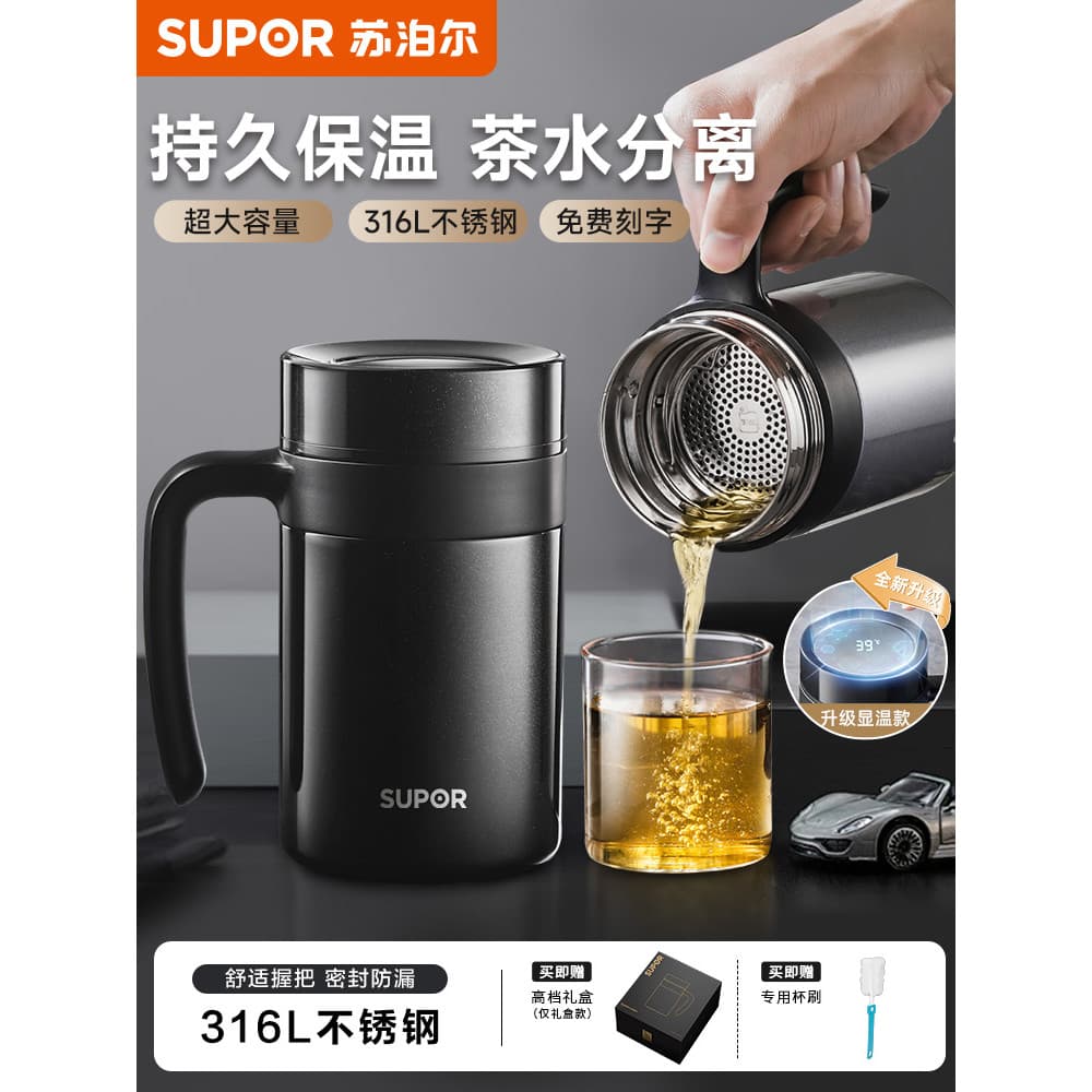 Supor copo térmico masculino, copo de água de escritório de grande capacidade com alça, xícara de chá de aço inoxidável,