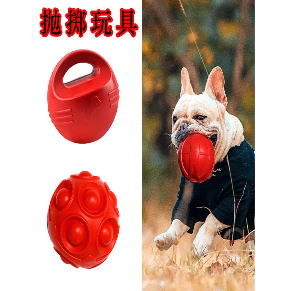 T TPR Molar mastigar cão brinquedo bola jogando provocando cão bola Pet treinamento brinquedo Amazon novo produto flutua