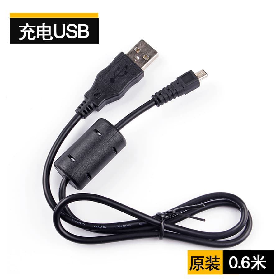 Original adequado para rico GR GR2 GRII câmera cabo de dados de carregamento USB cabo de transmissão de alta velocidade