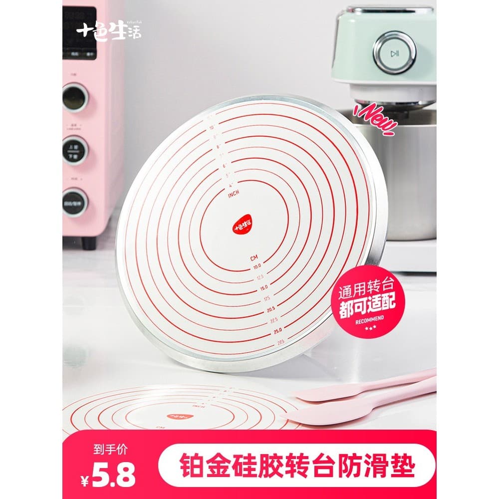 Platina Silicone bolo plataforma giratória Anti-deslizamento esteira de disco rotativo decoração amassar esteira suporte