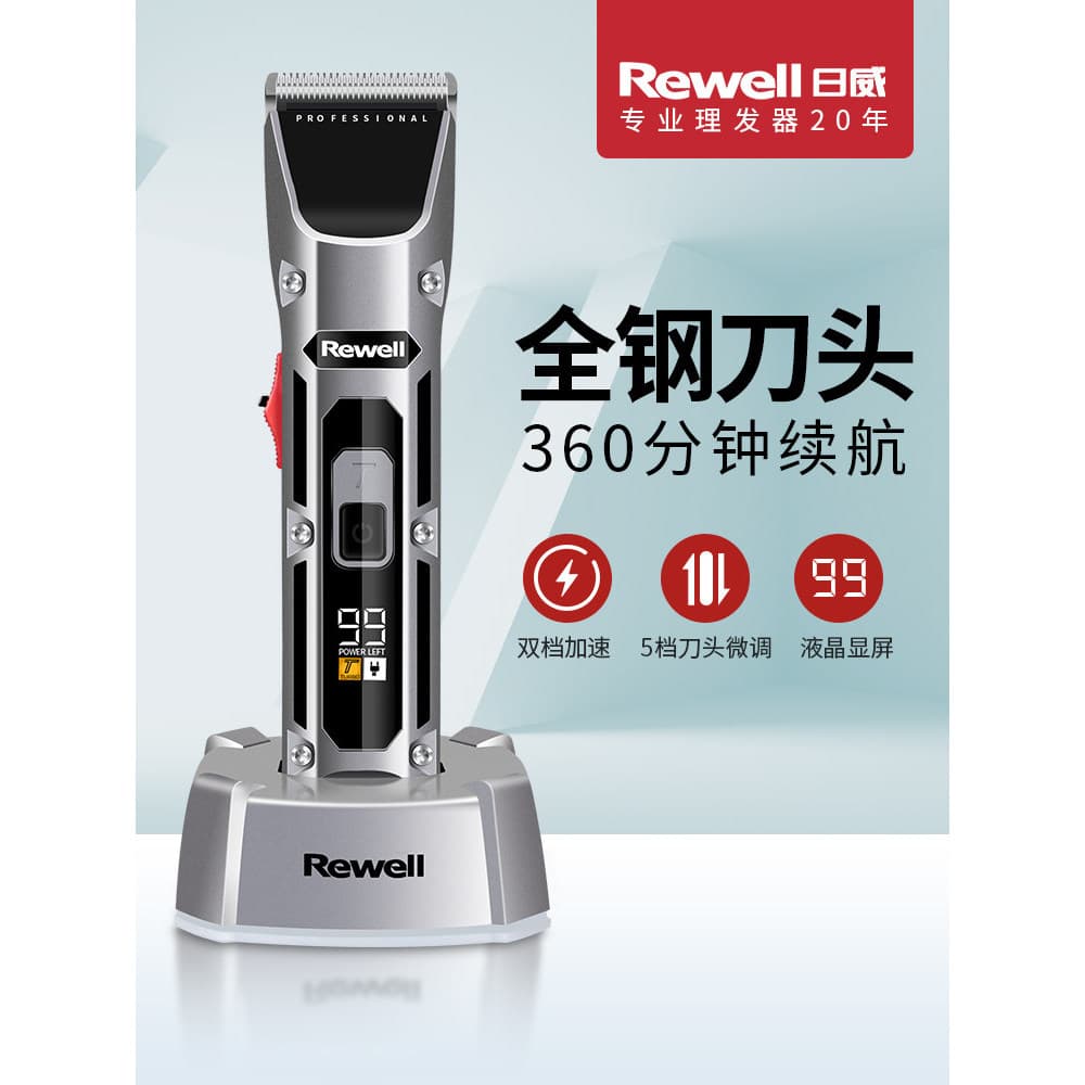 Riwei F28 profissional máquina de cortar cabelo elétrica máquina de cortar cabelo adulto cabeça doméstica barbear salão