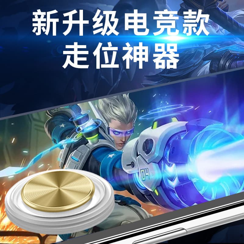 Novo estilo Q8plus King glória livre andando ferramenta útil ventosa Joystick tela de toque jogo comer frango lidar com
