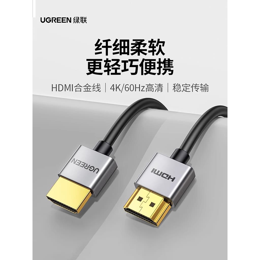 Lvlian hdmi fino cabo macio 2.0 Monitor de conexão do computador 4K Ultra alta definição dados curto portátil 0.5/1m hdm
