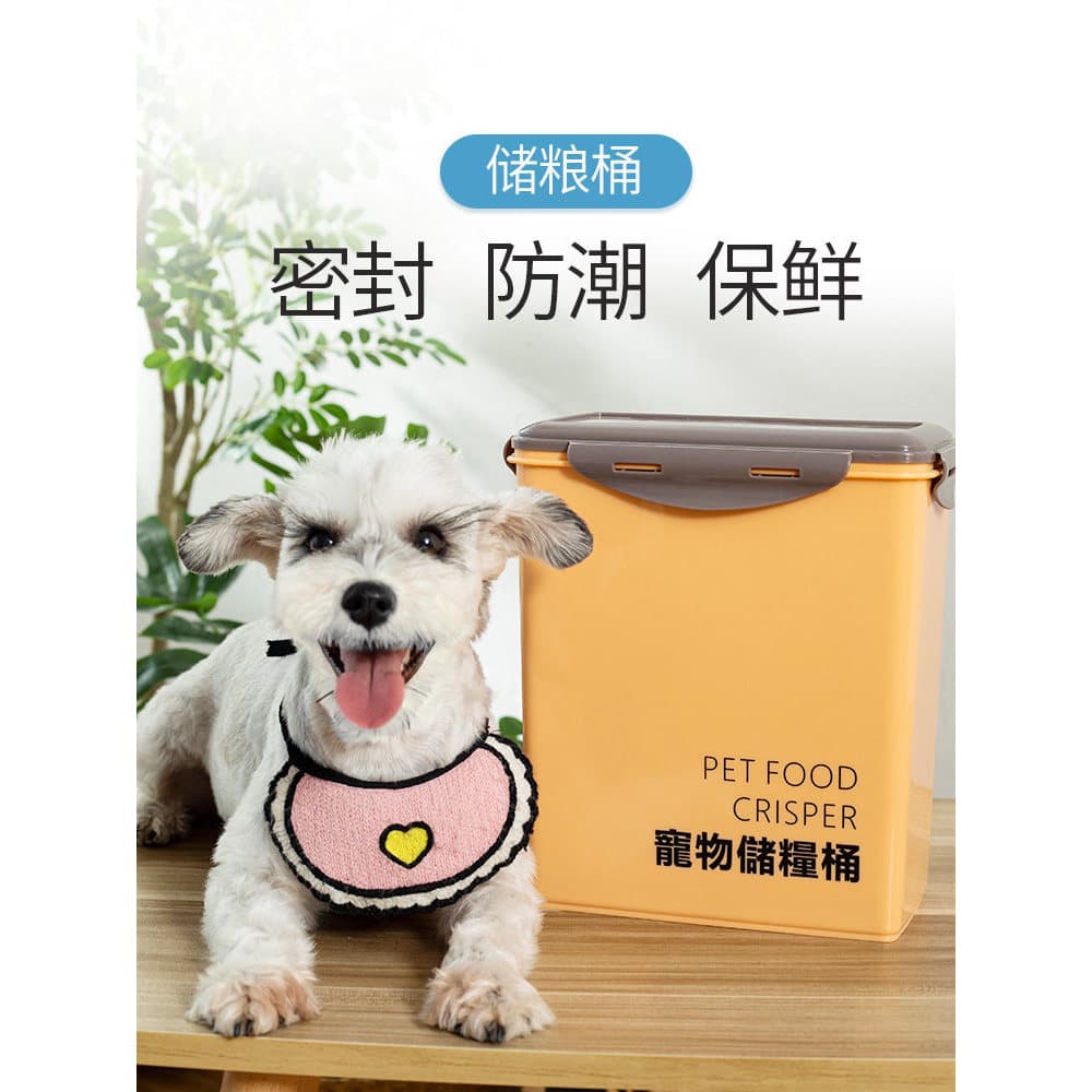 Balde de comida para cães selado à prova de umidade Balde de armazenamento de alimentos para animais de estimação Caixa