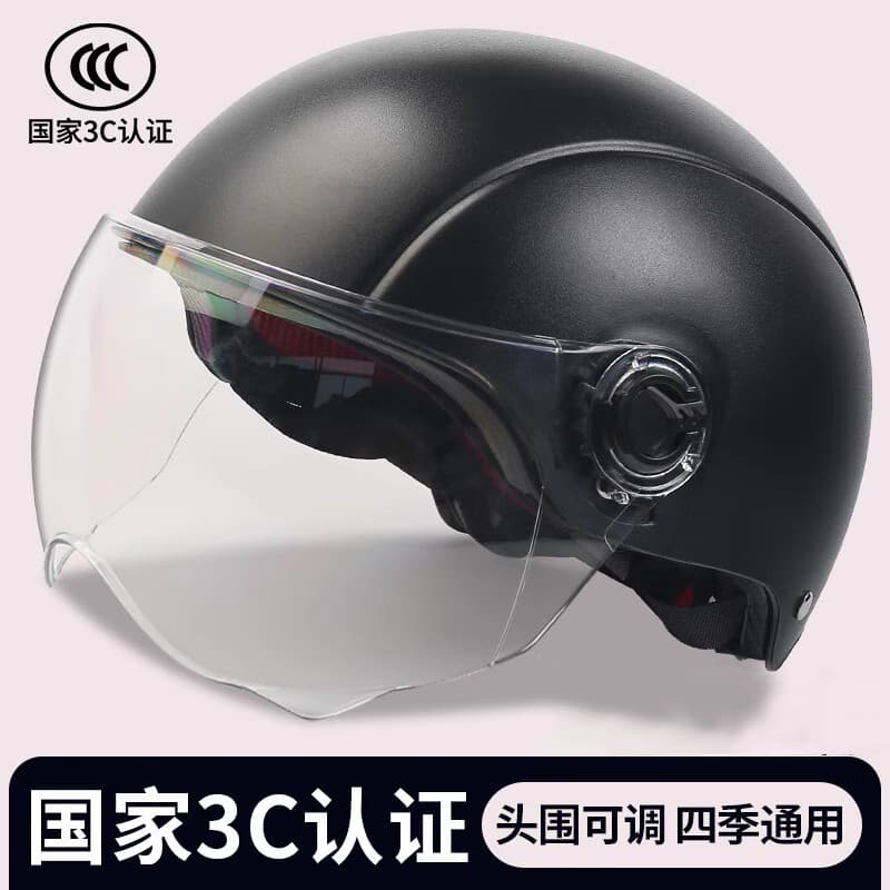 Capacete de veículo elétrico certificado 3c, masculino, feminino, motocicleta, bateria de verão, meio capacete, quatro e