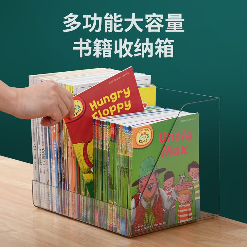 Caixa de armazenamento de livros de mesa doméstico transparente cesta de classificação de plástico tamanho grande estuda
