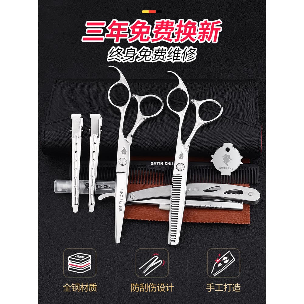 Tesoura de corte de cabelo alemã, profissional, franja de cabeleireiro, ferramenta útil, desbaste de dentes planos genuí
