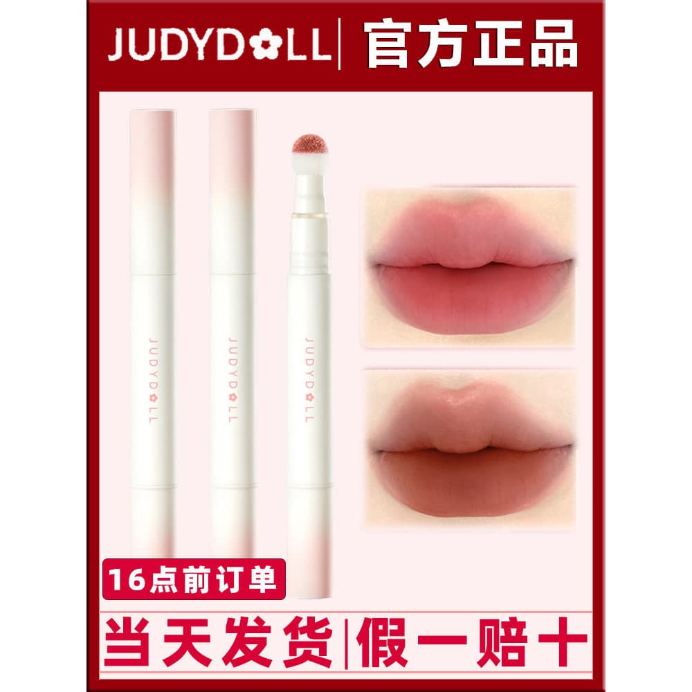 Judydoll Matte Lip Glaze Estudante Batom Barato Lama Nicho Marca Feminina